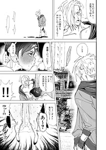 Page 12: 011.jpg | TSFパニック | View Page!