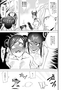 Page 14: 013.jpg | TSFパニック | View Page!