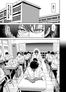 Page 3: 002.jpg | TSギャルビッチ化したクラスメイトに集団逆されて終わる話TheLastofDT | View Page!