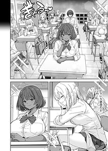 Page 4: 003.jpg | TSギャルビッチ化したクラスメイトに集団逆されて終わる話TheLastofDT | View Page!