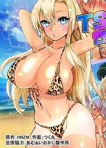 Cover | TS Gyaru-ka de Sex Beach! | View Image!