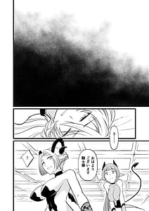 Page 5: 004.jpg | TS騎士悪堕ち | View Page!