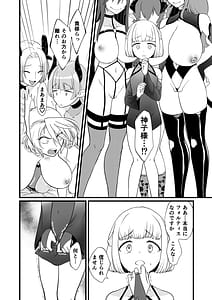 Page 10: 009.jpg | TS騎士悪堕ち | View Page!