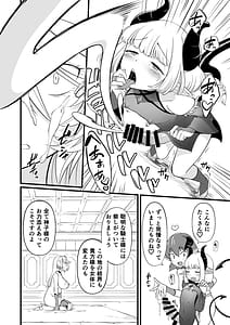 Page 13: 012.jpg | TS騎士悪堕ち | View Page!