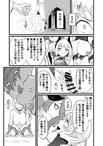 Page 14: 013.jpg | TS騎士悪堕ち | View Page!