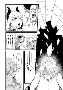 Page 15: 014.jpg | TS騎士悪堕ち | View Page!