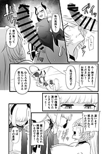 Page 16: 015.jpg | TS騎士悪堕ち | View Page!