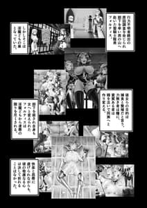 Page 2: 001.jpg | TS騎士ふたなり化搾精 | View Page!