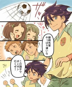 Page 2: 001.jpg | TSメス奴隷 俺がお前に負けるなんてありえねぇ | View Page!