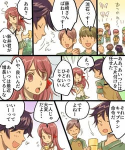 Page 3: 002.jpg | TSメス奴隷 俺がお前に負けるなんてありえねぇ | View Page!