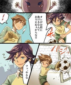 Page 7: 006.jpg | TSメス奴隷 俺がお前に負けるなんてありえねぇ | View Page!