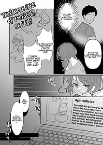 Page 9: 008.jpg | TSメスガキちゃんはわからせ『られ』たい | View Page!