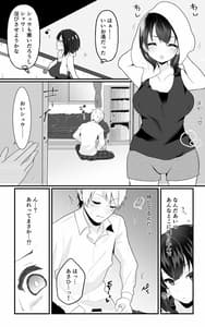 Page 6: 005.jpg | TS娘ちゃんわからせ日誌 | View Page!