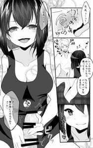 Page 8: 007.jpg | TS娘ちゃんわからせ日誌 | View Page!