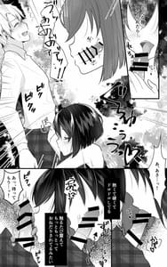 Page 10: 009.jpg | TS娘ちゃんわからせ日誌 | View Page!