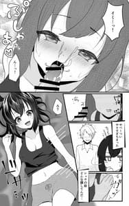 Page 11: 010.jpg | TS娘ちゃんわからせ日誌 | View Page!