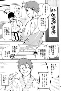 Page 4: 003.jpg | TS娘ヒカリちゃんはライバルなんかに負けない! | View Page!