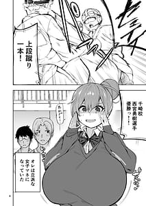 Page 5: 004.jpg | TS娘ヒカリちゃんはライバルなんかに負けない! | View Page!