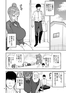 Page 9: 008.jpg | TS娘ヒカリちゃんはライバルなんかに負けない! | View Page!