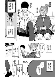 Page 11: 010.jpg | TS娘ヒカリちゃんはライバルなんかに負けない! | View Page!
