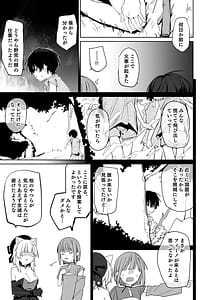 Page 6: 005.jpg | TSねこサキュバスさんは搾精なんてしたくない!3 | View Page!