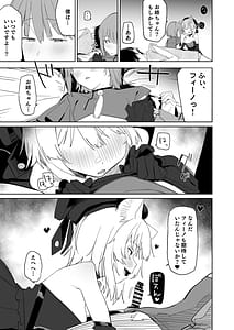 Page 10: 009.jpg | TSねこサキュバスさんは搾精なんてしたくない!3 | View Page!