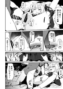 Page 11: 010.jpg | TSねこサキュバスさんは搾精なんてしたくない!3 | View Page!