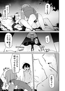 Page 14: 013.jpg | TSねこサキュバスさんは搾精なんてしたくない!3 | View Page!