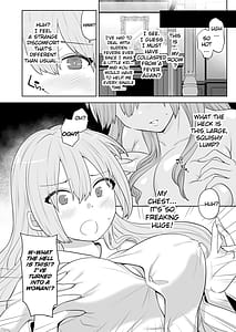 Page 3: 002.jpg | TSお嬢様は執事に襲われたい | View Page!