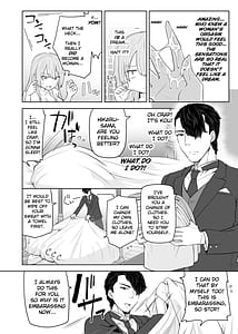 Page 5: 004.jpg | TSお嬢様は執事に襲われたい | View Page!