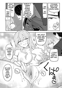 Page 7: 006.jpg | TSお嬢様は執事に襲われたい | View Page!