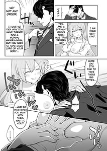 Page 8: 007.jpg | TSお嬢様は執事に襲われたい | View Page!