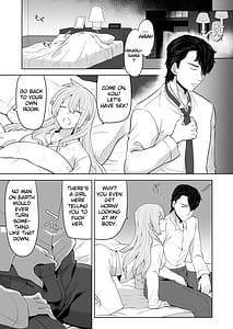 Page 12: 011.jpg | TSお嬢様は執事に襲われたい | View Page!