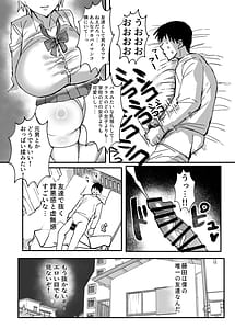 Page 5: 004.jpg | TS幼馴染は寝取られる | View Page!