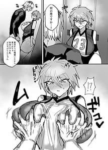 Page 7: 006.jpg | TS幼馴染は寝取られる | View Page!