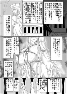 Page 9: 008.jpg | TS聖母転生 | View Page!