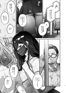 Page 4: 003.jpg | TSしたからAV男優とエッチしたい | View Page!