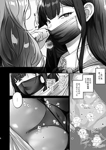Page 5: 004.jpg | TSしたからAV男優とエッチしたい | View Page!