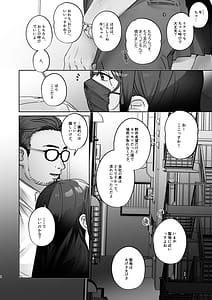 Page 9: 008.jpg | TSしたからAV男優とエッチしたい | View Page!