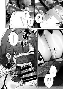 Page 13: 012.jpg | TSしたからAV男優とエッチしたい | View Page!