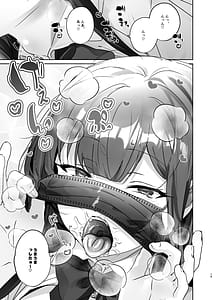 Page 16: 015.jpg | TSしたからAV男優とエッチしたい | View Page!