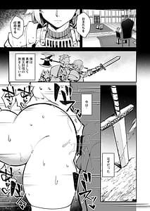 Page 3: 002.jpg | TS勇者ちゃん性奴隷になる | View Page!