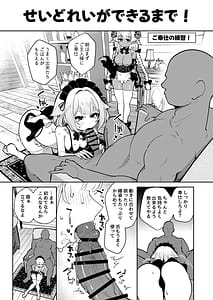 Page 11: 010.jpg | TS勇者ちゃん性奴隷になる | View Page!