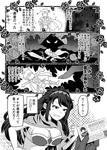 Page 3: 002.jpg | TS勇者はエルフに騙される | View Page!