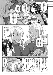 Page 5: 004.jpg | TS勇者はエルフに騙される | View Page!