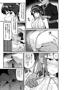 Page 7: 006.jpg | TS勇者はエルフに騙される | View Page!
