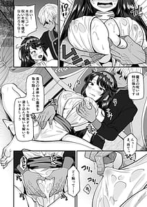 Page 8: 007.jpg | TS勇者はエルフに騙される | View Page!