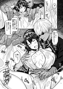 Page 9: 008.jpg | TS勇者はエルフに騙される | View Page!