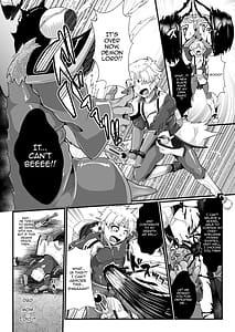 Page 6: 005.jpg | TS勇者は帰れない | View Page!