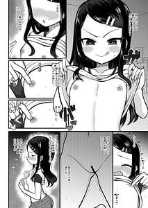Page 5: 004.jpg | TSマゾ堕ち壊落日記 上〜憧れのロリになったのでメスガキ人生謳歌してたらうっかりレイプで処女喪失して性癖狂った〜 | View Page!